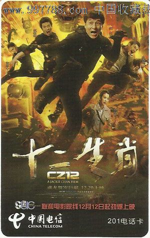 西澳大学硕士证书